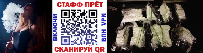 Где купить наркоту Комсомольск Псилоцибиновые грибы  Метамфетамин  СК  Меф мяу мяу  Гашиш  КОКАИН 