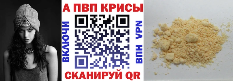 ссылка на мегу как войти  Комсомольск  даркнет формула  А ПВП VHQ 