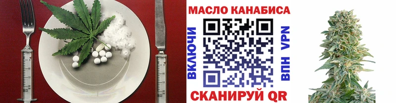 kraken онион  Комсомольск  Cannafood марихуана 