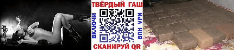ГАШ VHQ  купить наркотик  Комсомольск 