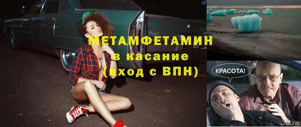 амфетамин Михайловск