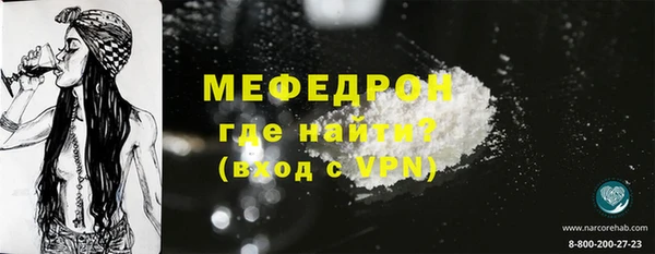 бутик Навашино