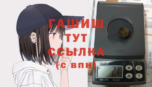 бутик Навашино