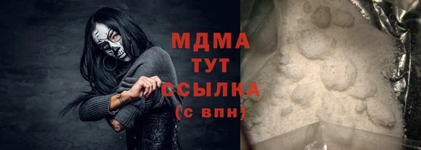 гидропоника Наволоки