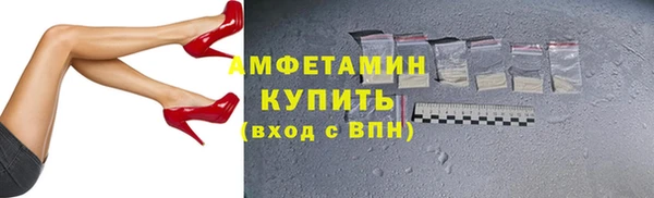 амфетамин Михайловск