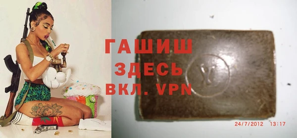 бутик Навашино