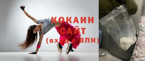 бутик Навашино