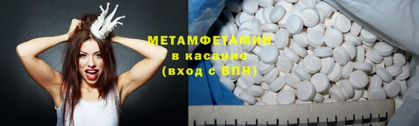 амфетамин Михайловск