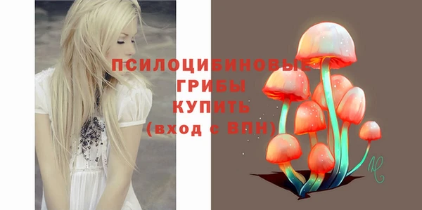 бутик Навашино