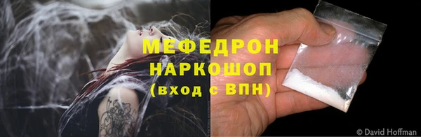 соль ск Михайлов