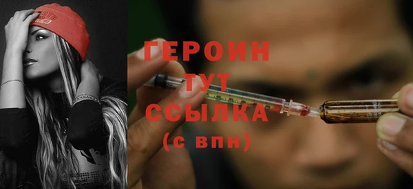 бутик Навашино
