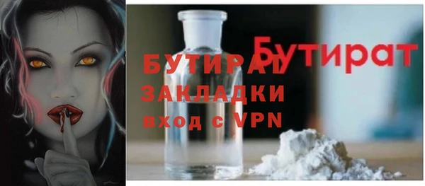 эйфоретик Надым