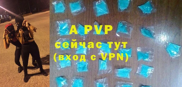 соль ск Михайлов