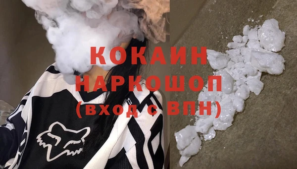 бутик Навашино