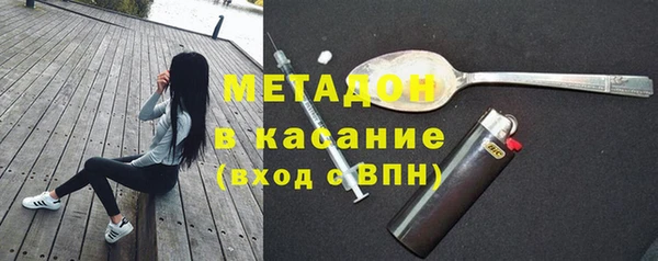 метадон Вязники