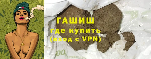 бутик Навашино