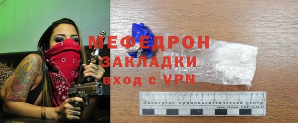 бутик Навашино