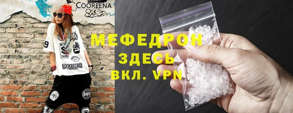 амфетамин Михайловск