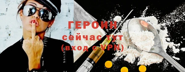 амфетамин Михайловск