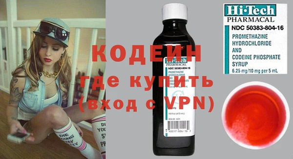 бутик Навашино