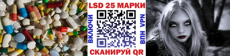 где можно купить   Комсомольск  ОМГ ОМГ ONION  LSD-25 экстази ecstasy 