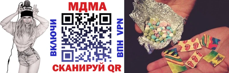KRAKEN как зайти  Комсомольск  MDMA Molly 
