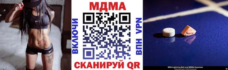 MDMA молли Комсомольск