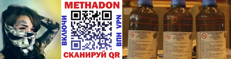 купить   Комсомольск  KRAKEN как войти  МЕТАДОН VHQ 