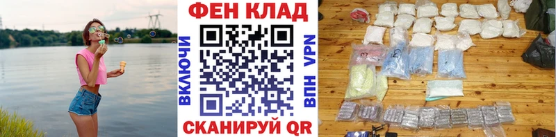 МЕТАМФЕТАМИН пудра  где купить наркоту  Комсомольск 