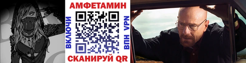 Первитин Methamphetamine Комсомольск