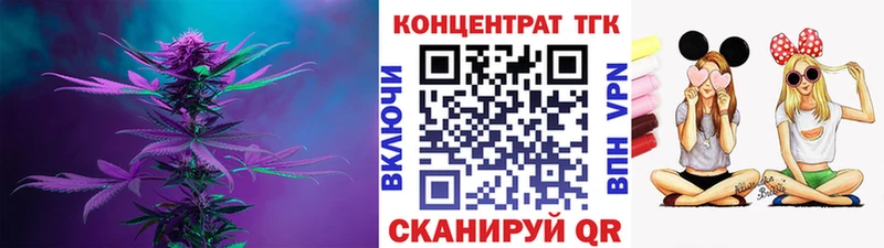 купить наркотики цена  дарк нет как зайти  Дистиллят ТГК вейп  Комсомольск 